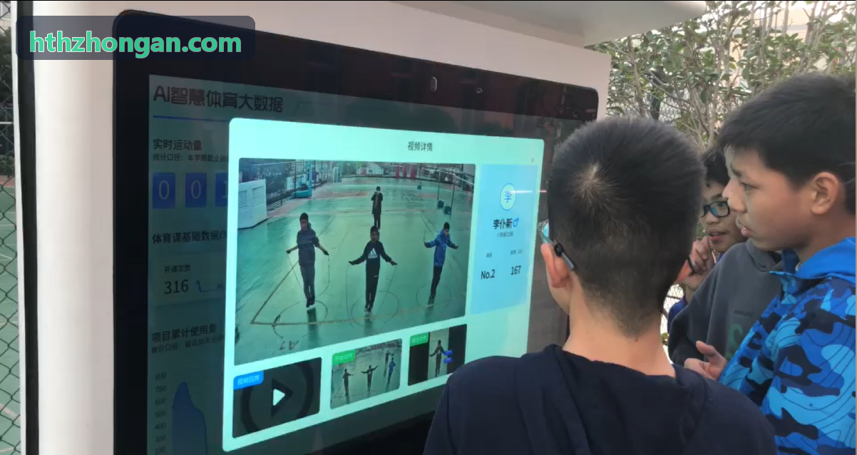 职业联赛票务安全升级资讯图